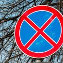 Кемеровчанам запретят парковаться на девяти улицах
